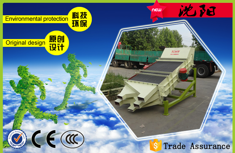 2016.6.1沈陽時產(chǎn)1-1.5噸粉碎、分篩機組發(fā)貨